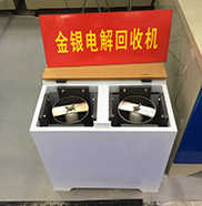 Wohlwill Method Of Gold Refining